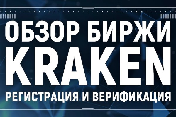 Mega darknet market не приходят биткоины